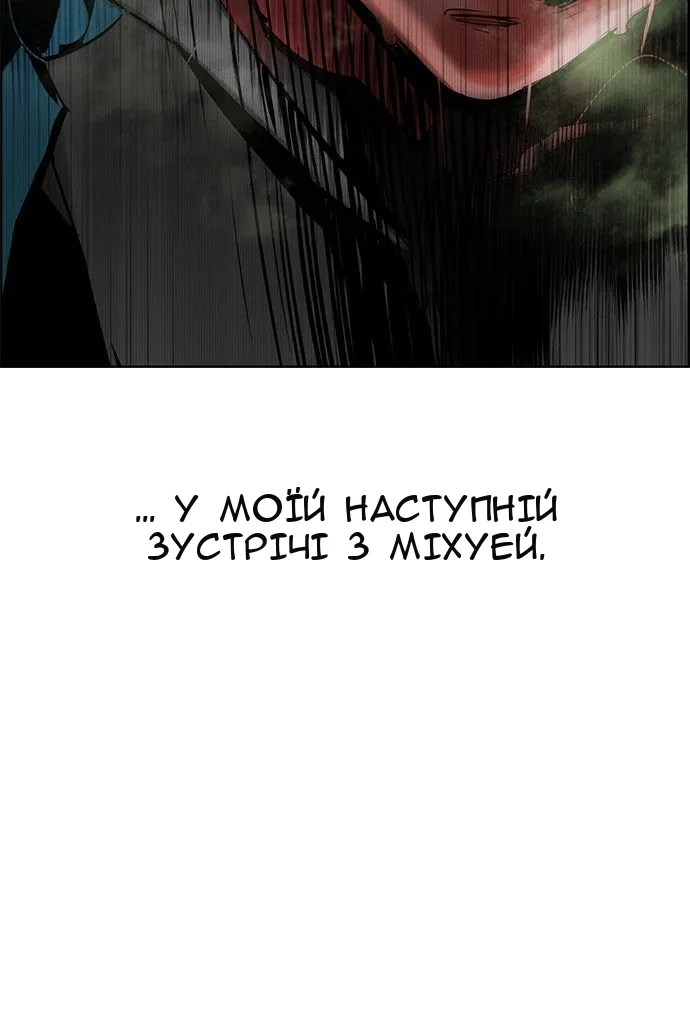 Сторінка 169