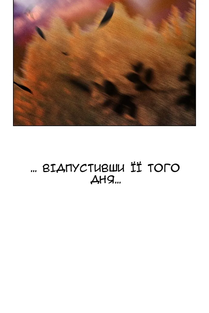 Сторінка 171