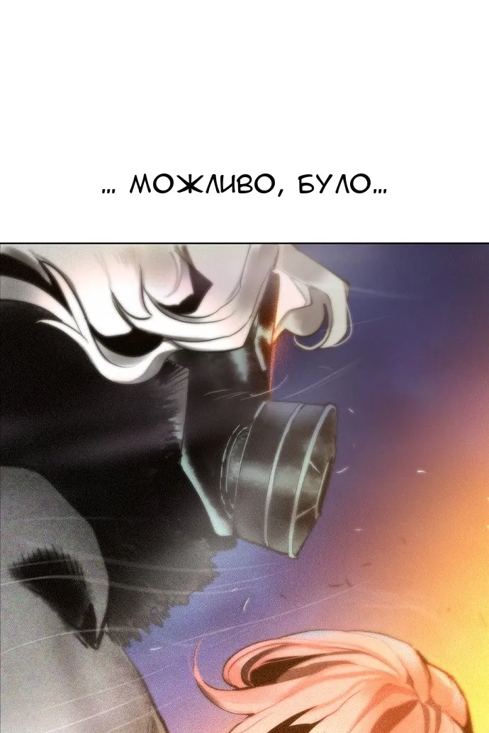 Сторінка 172