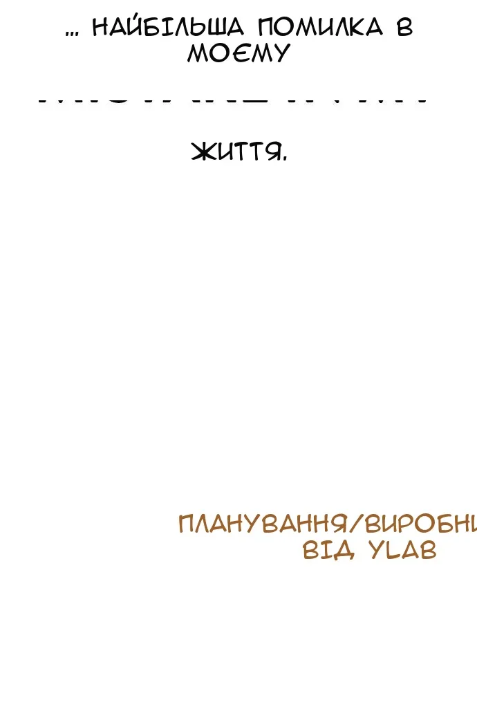 Сторінка 174