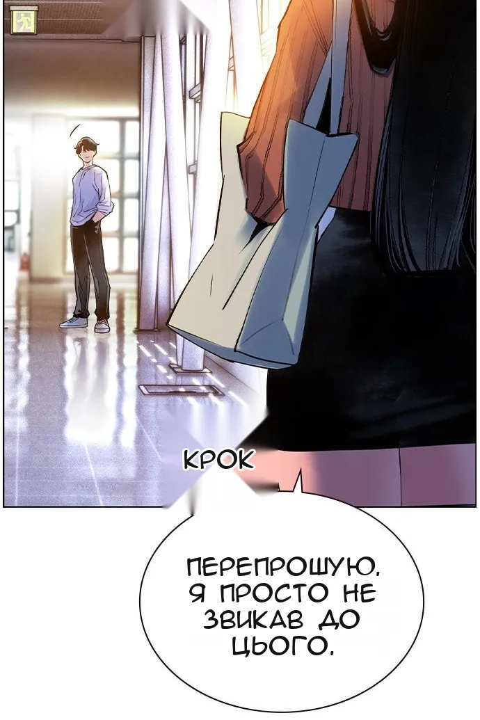 Сторінка 3