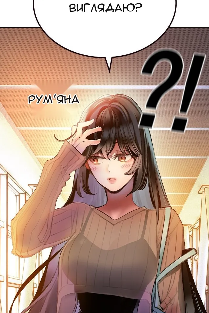 Сторінка 6