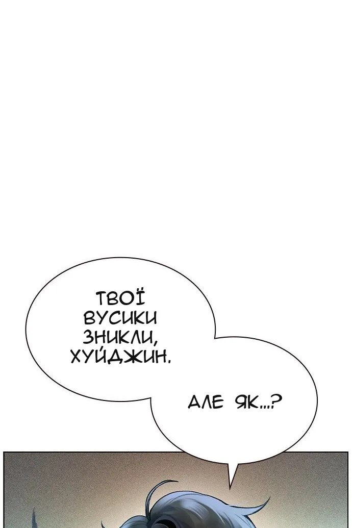Сторінка 8