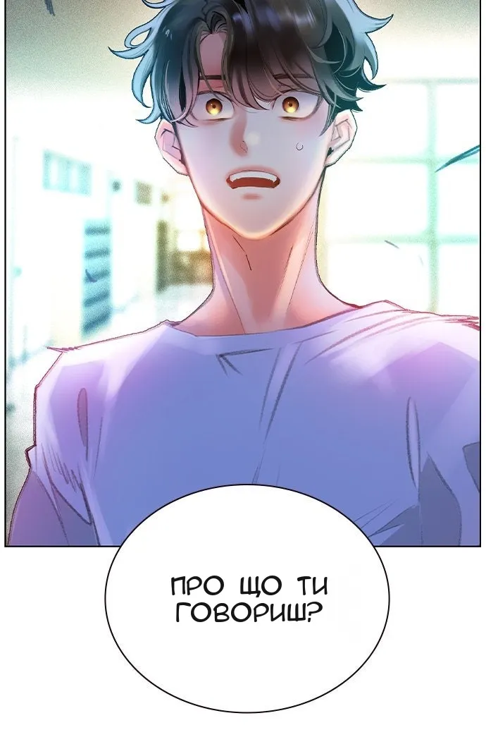 Сторінка 9