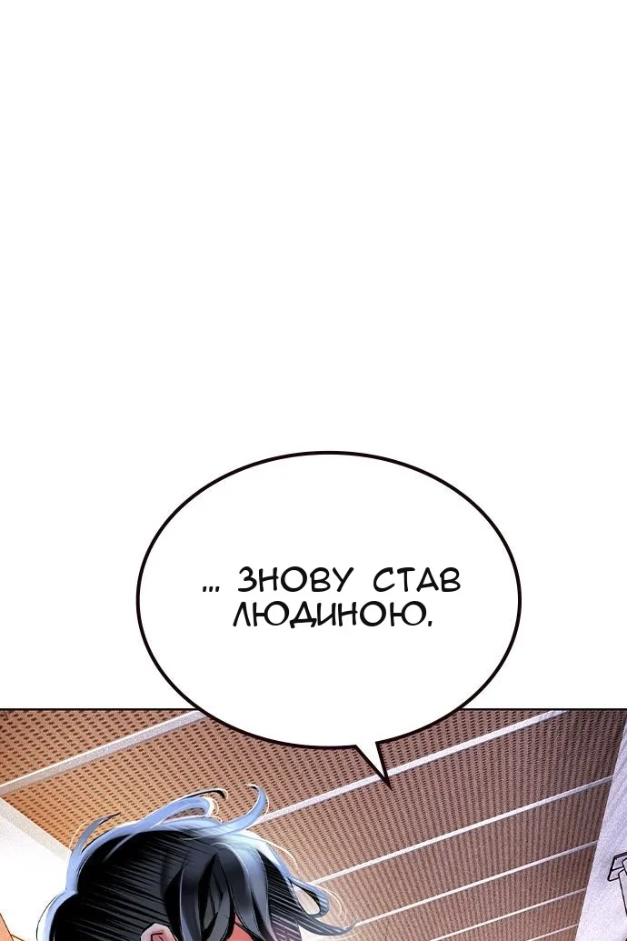 Сторінка 12