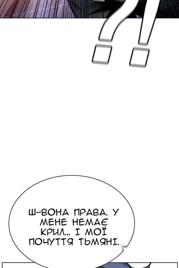 Сторінка 14