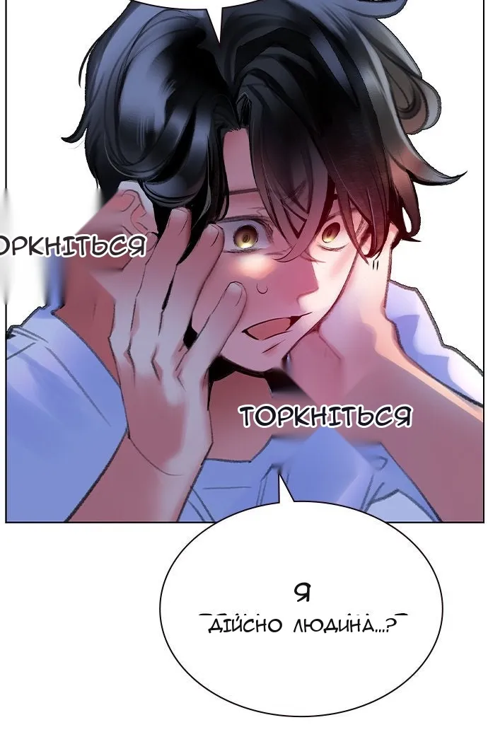 Сторінка 15