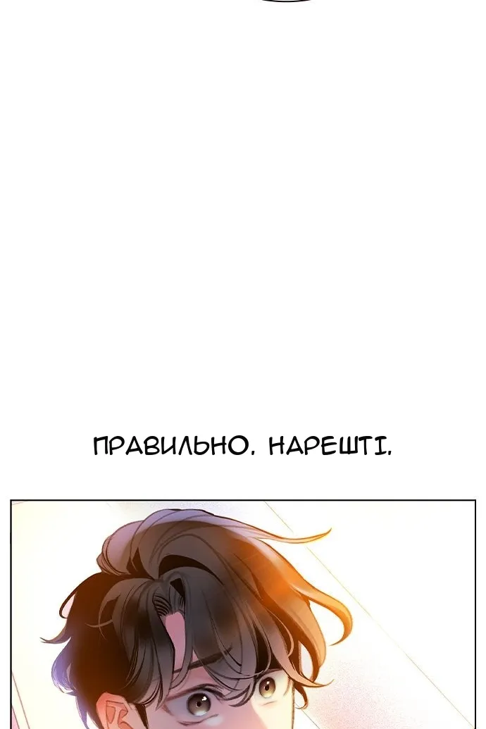 Сторінка 20