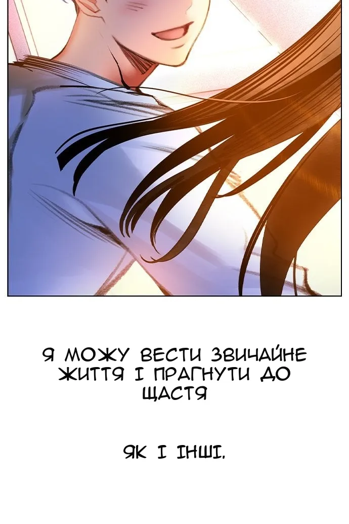 Сторінка 21