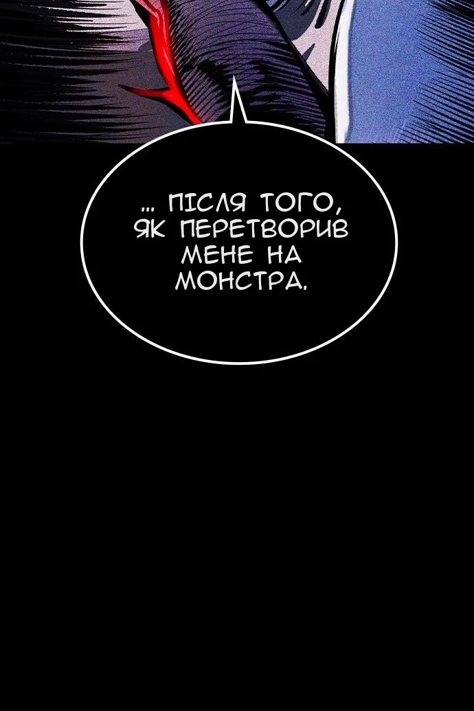 Сторінка 25