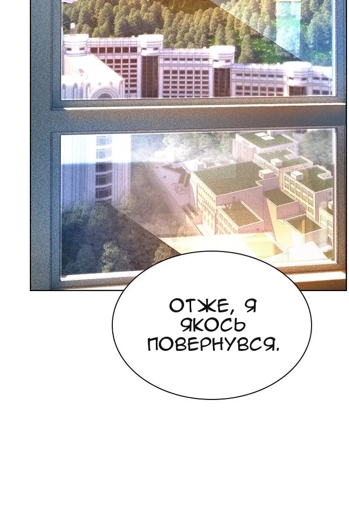 Сторінка 36