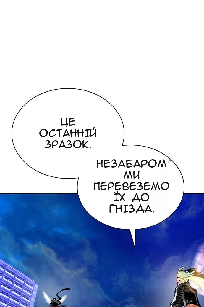 Сторінка 44