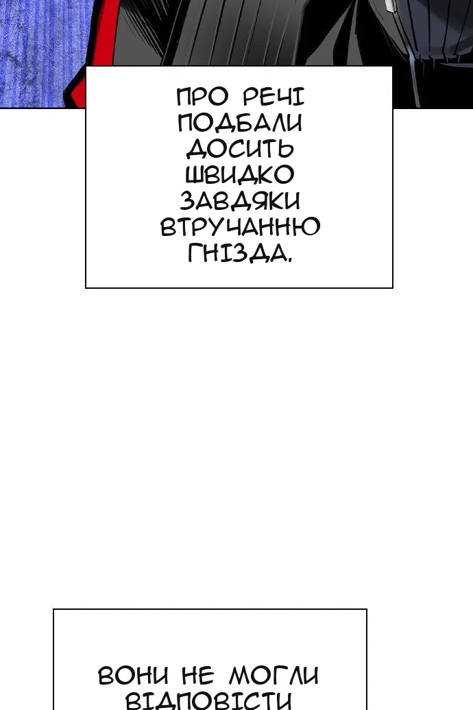 Сторінка 46