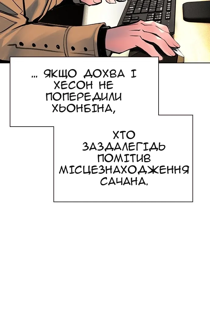 Сторінка 48