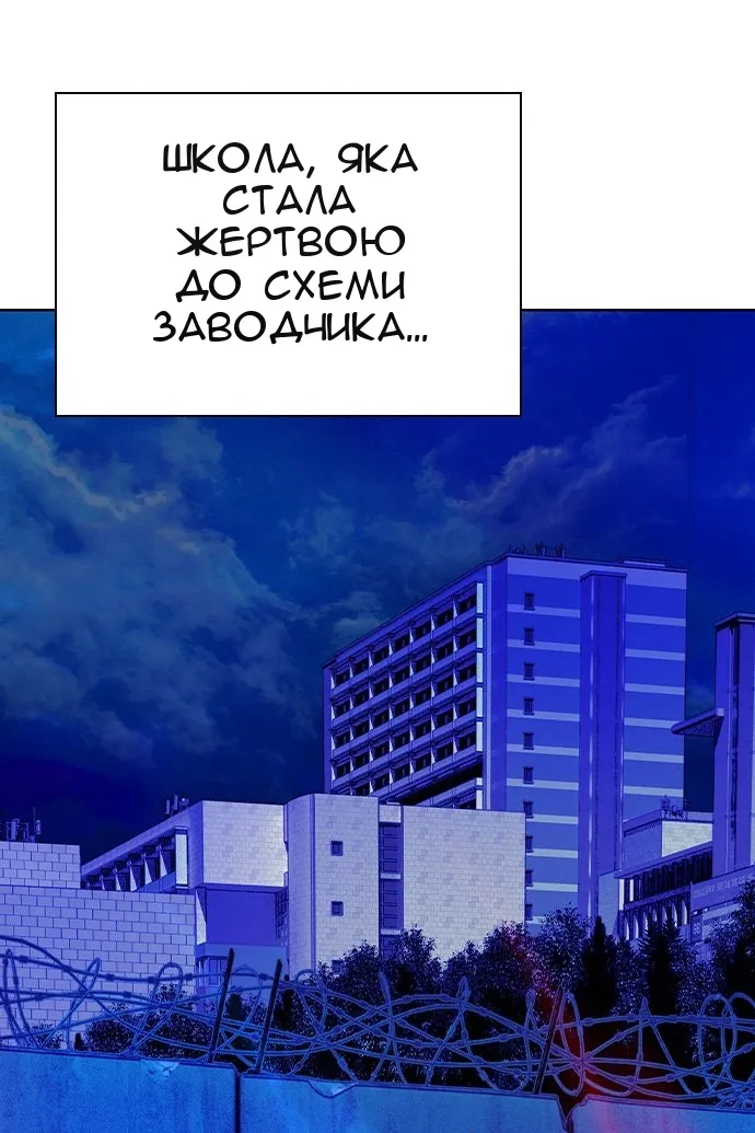 Сторінка 49