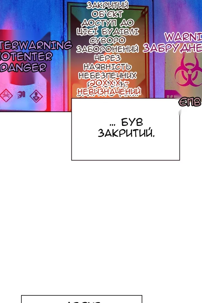 Сторінка 50