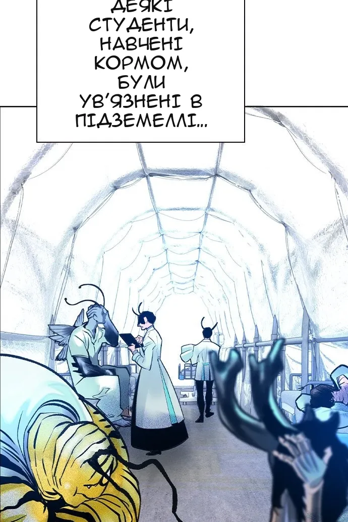 Сторінка 51