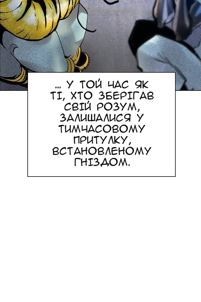 Сторінка 52