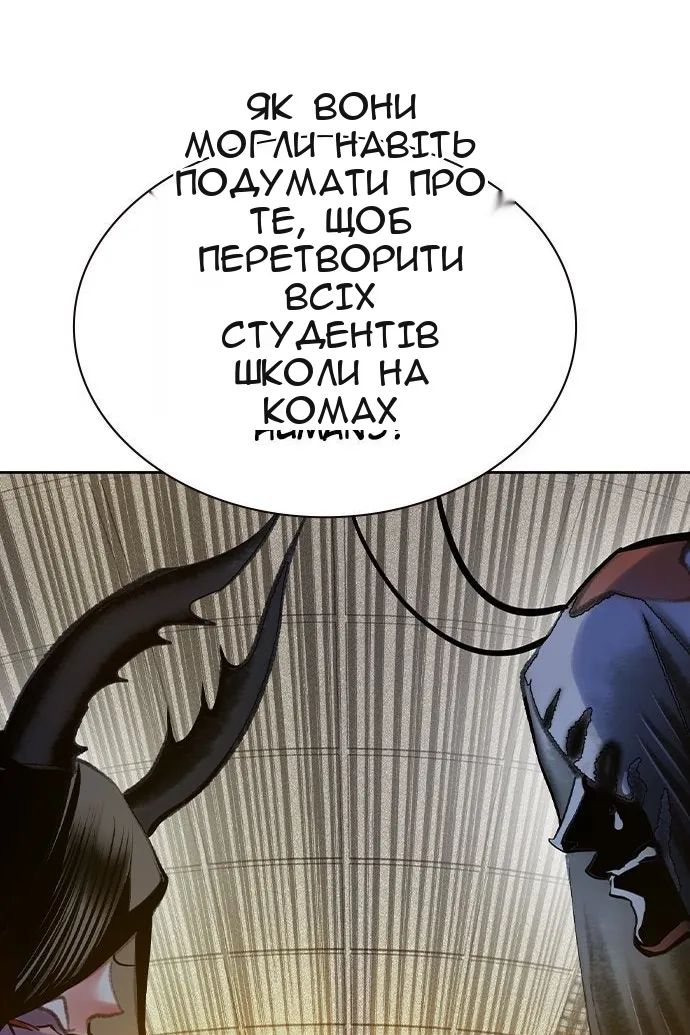 Сторінка 55