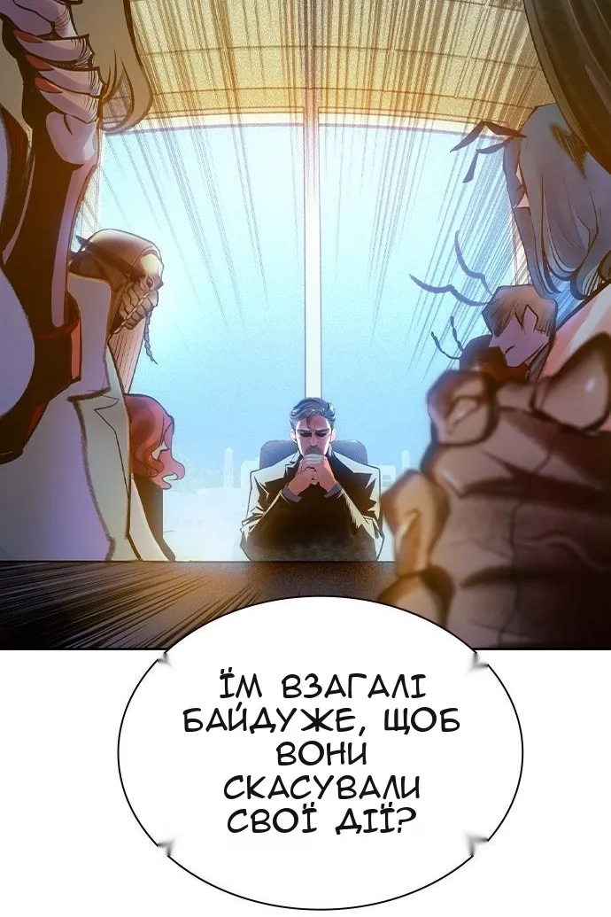 Сторінка 56