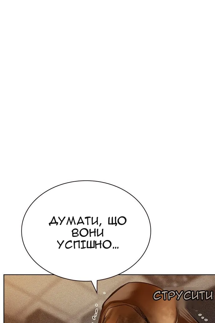 Сторінка 57