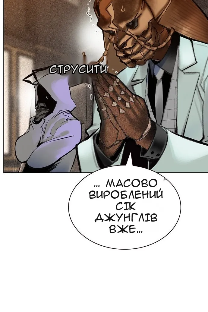 Сторінка 58