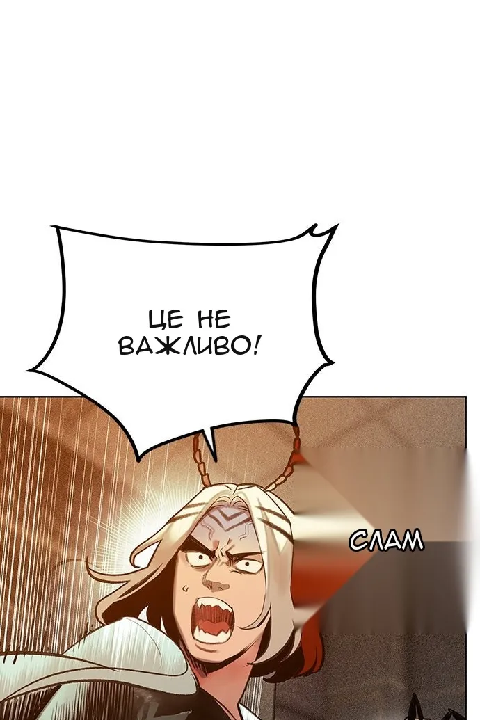 Сторінка 59