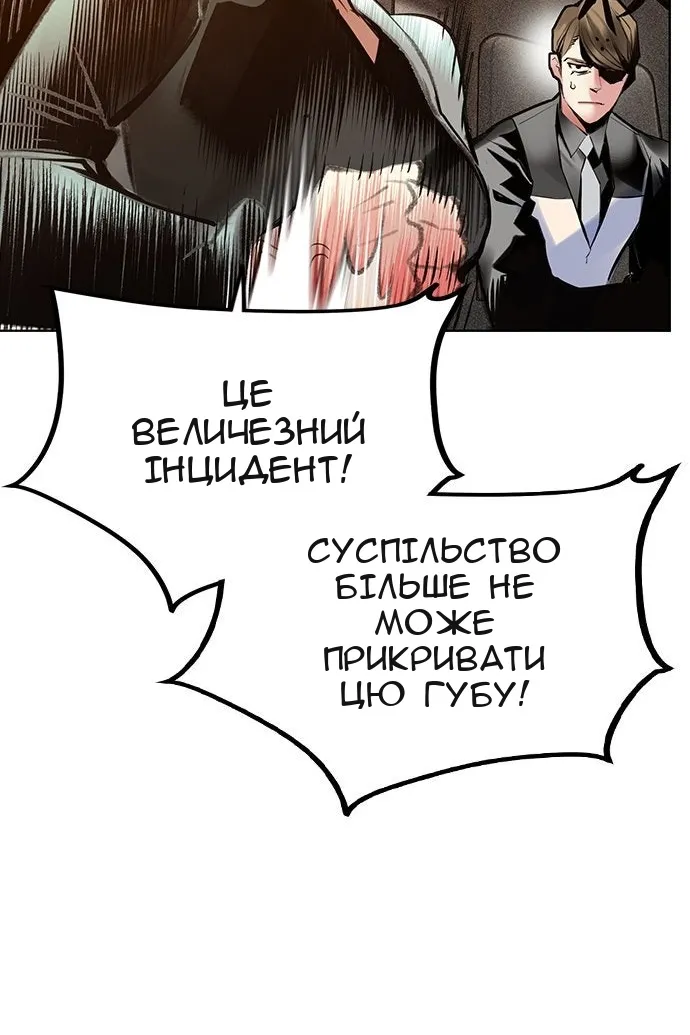 Сторінка 60