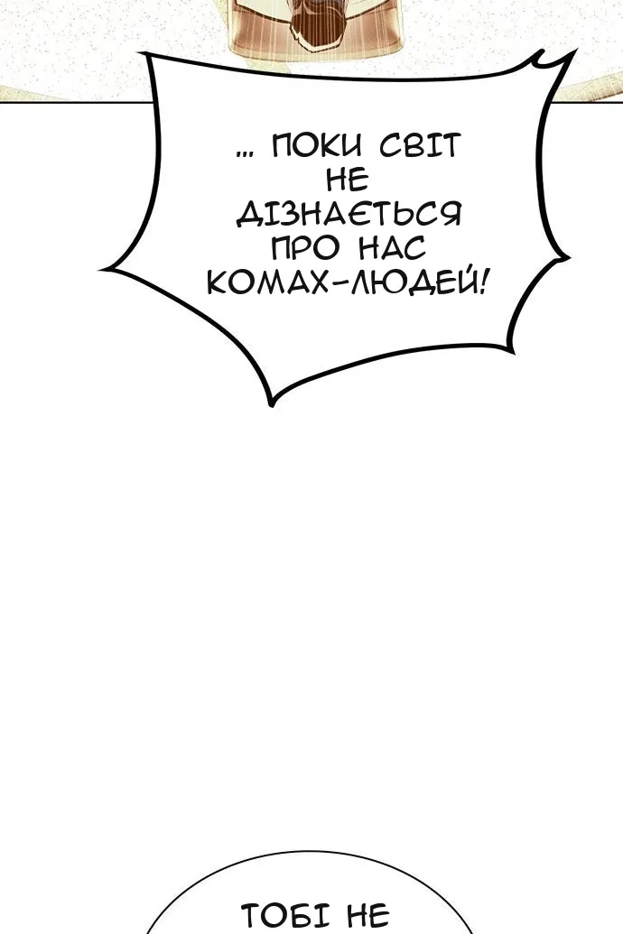 Сторінка 63