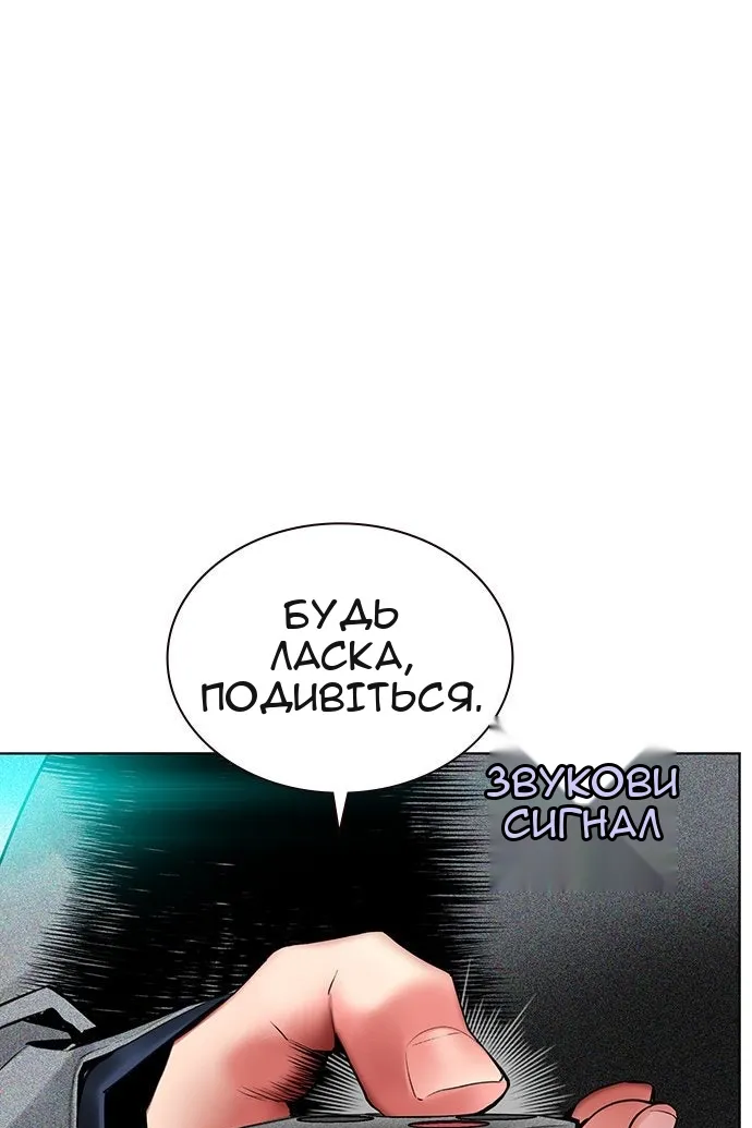 Сторінка 65