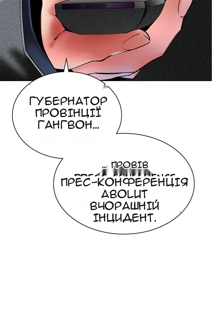 Сторінка 66