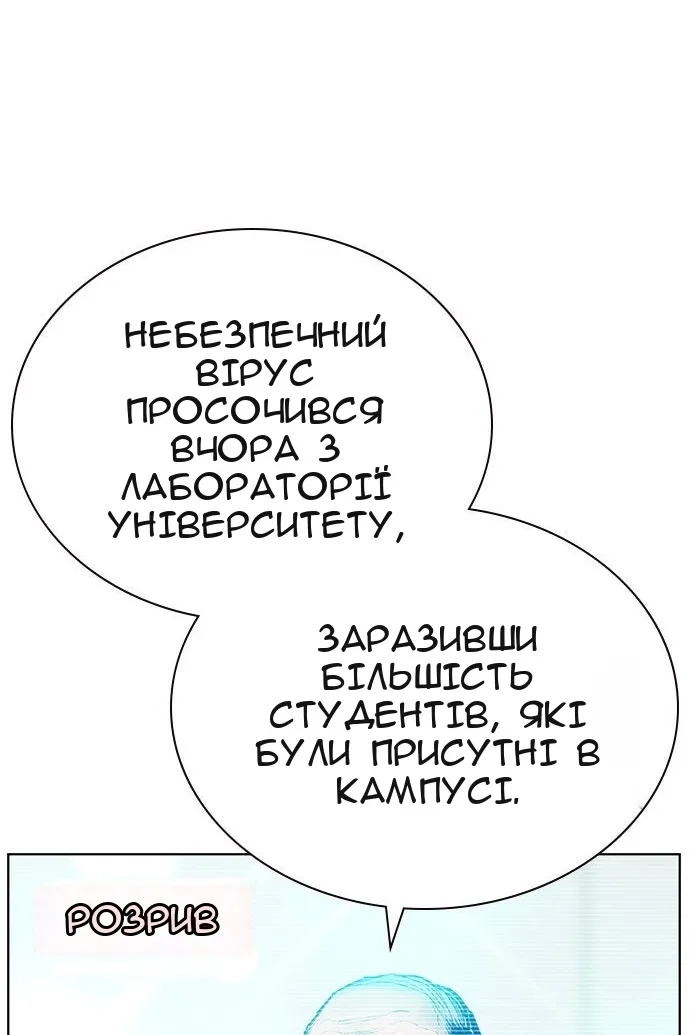 Сторінка 67