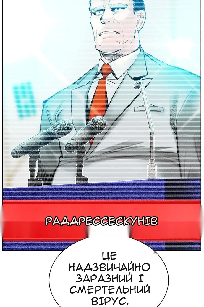 Сторінка 68