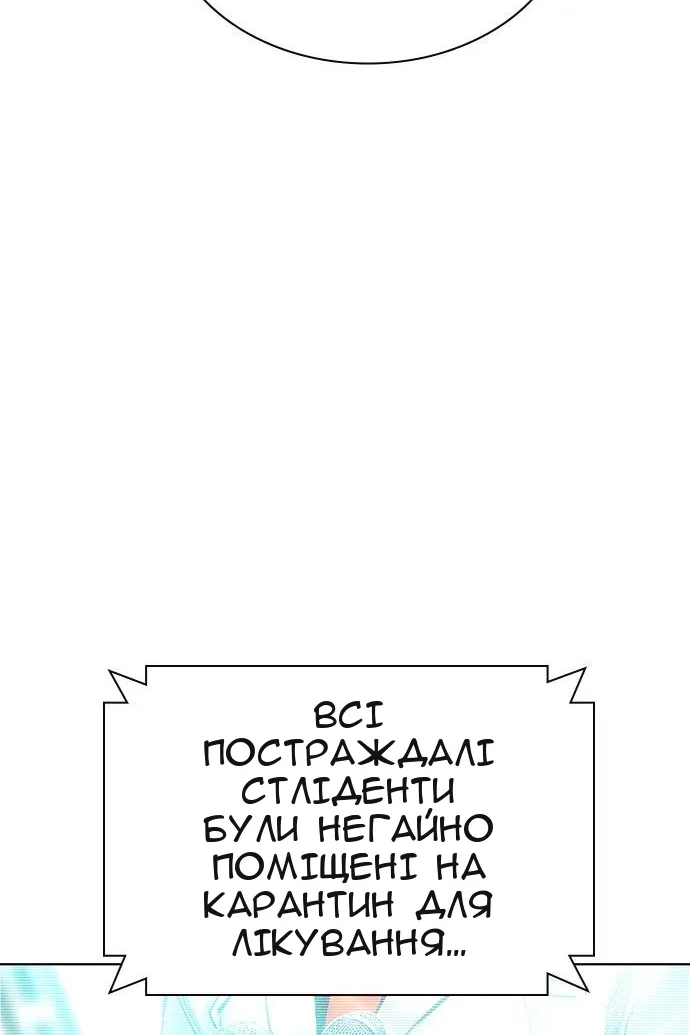 Сторінка 69