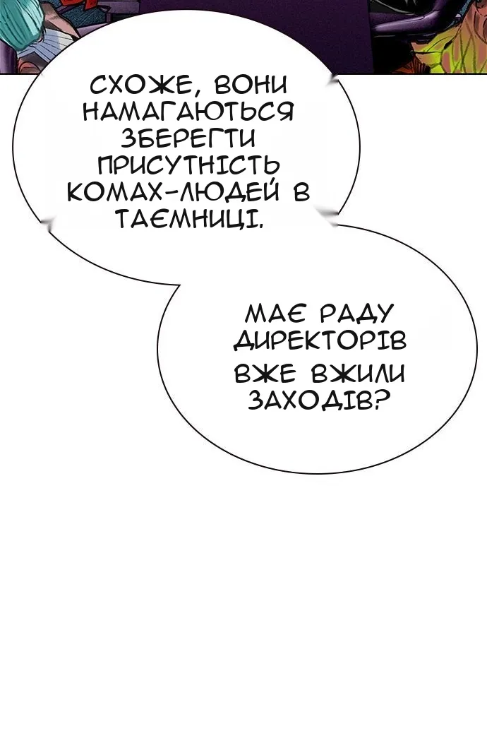 Сторінка 71