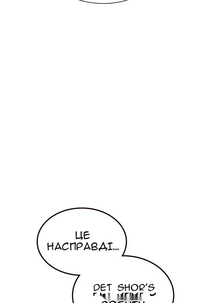 Сторінка 73