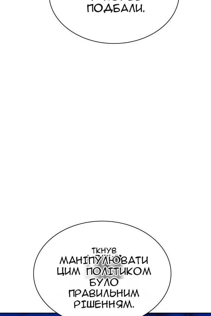 Сторінка 88