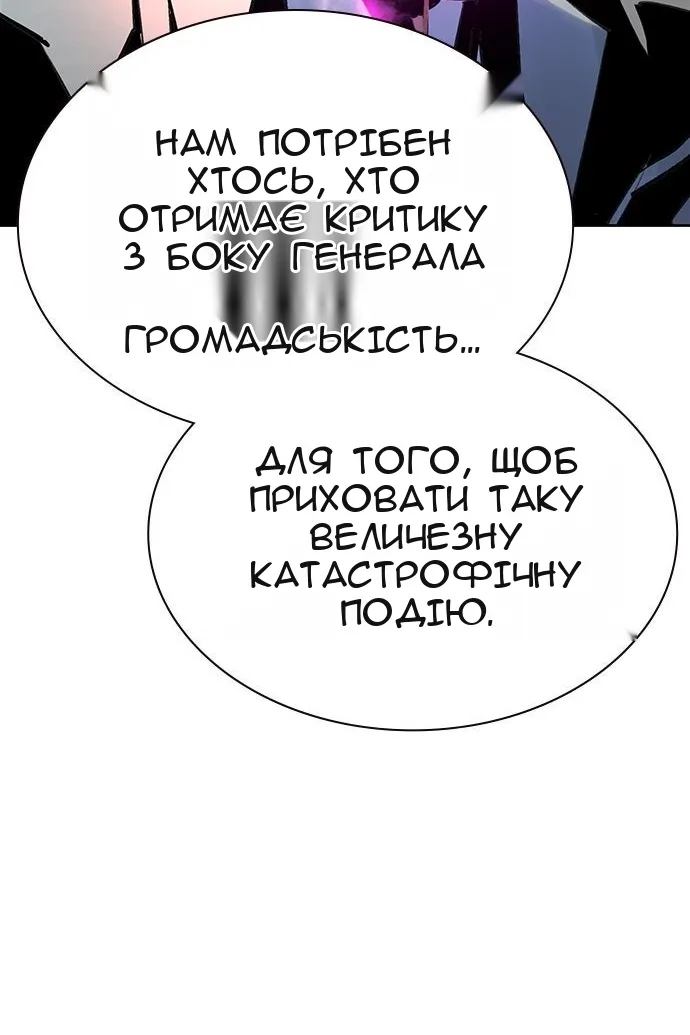 Сторінка 90