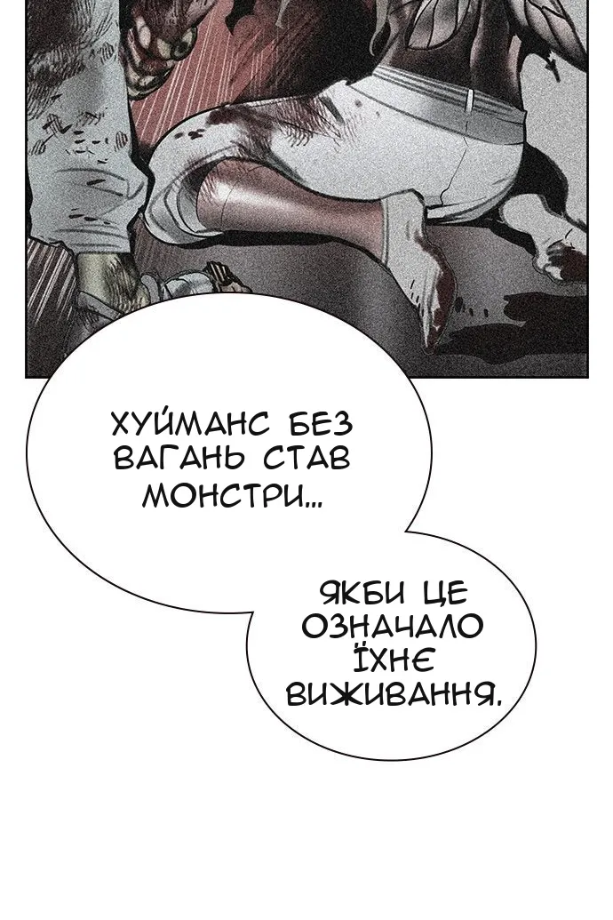 Сторінка 92