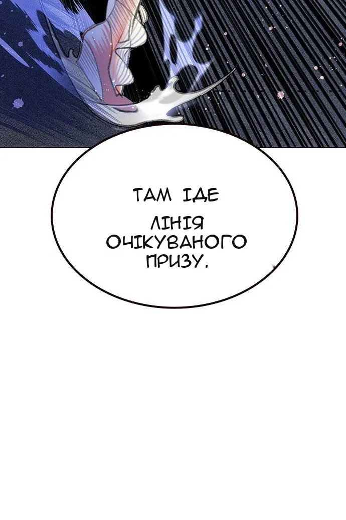 Сторінка 102