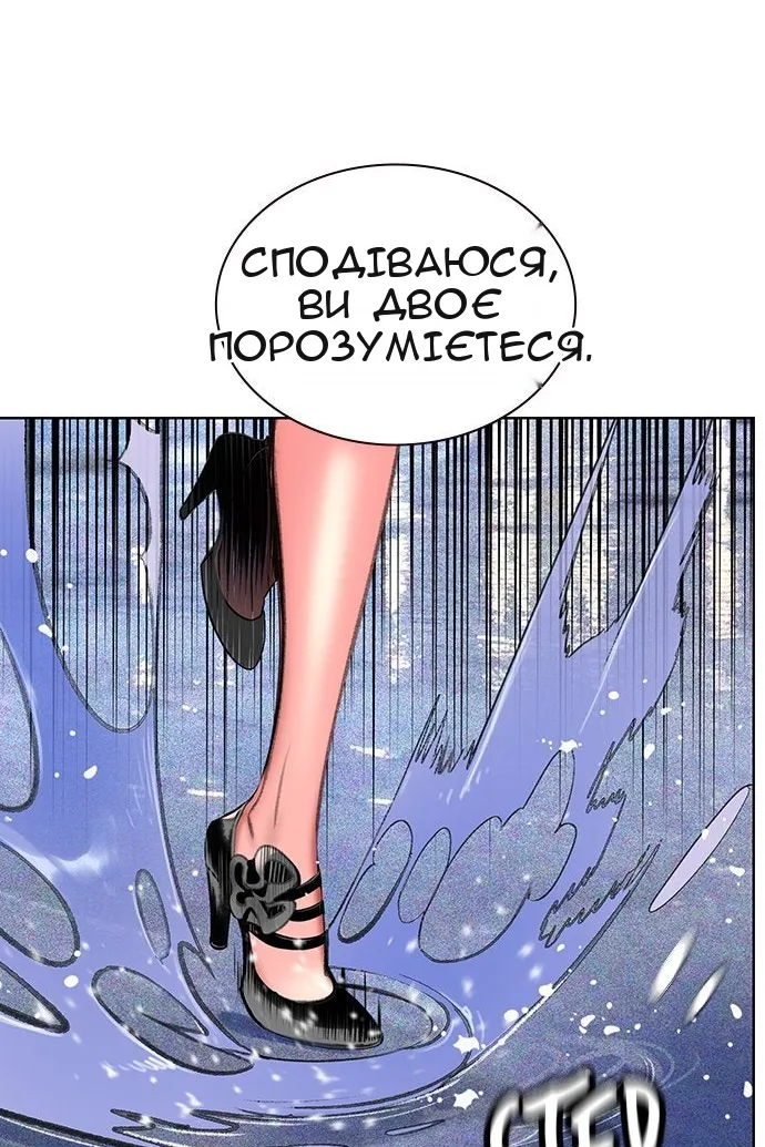 Сторінка 103