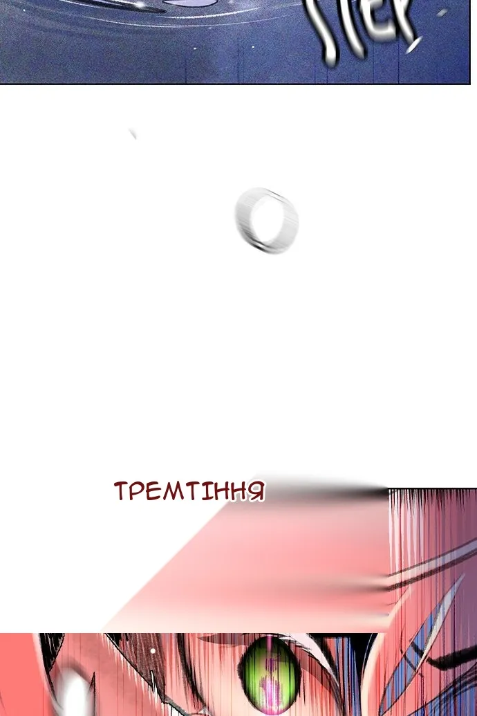 Сторінка 104