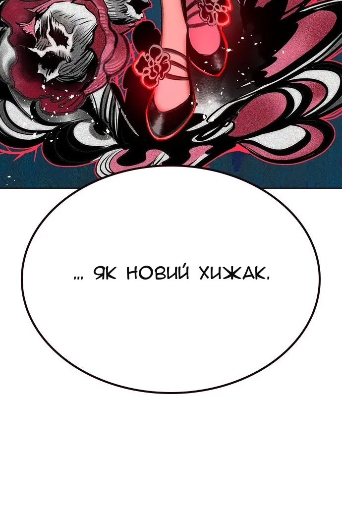 Сторінка 109