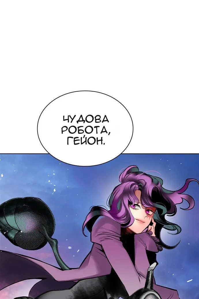 Сторінка 110