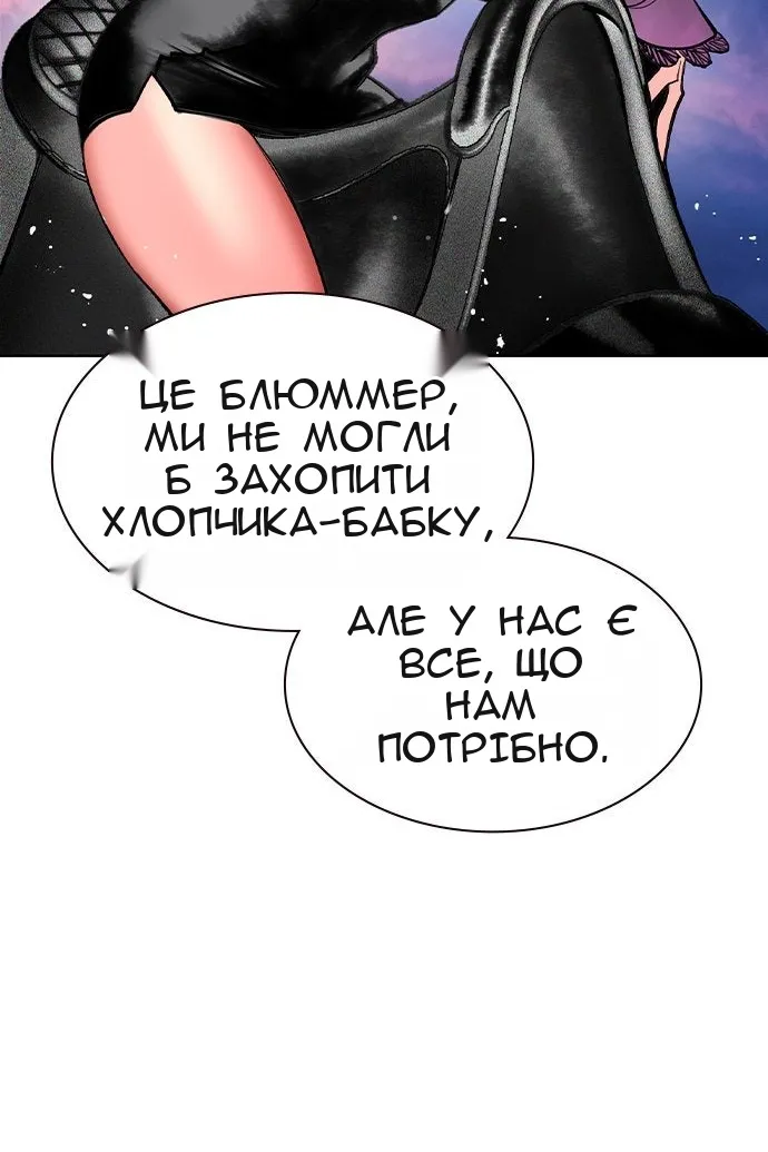 Сторінка 111