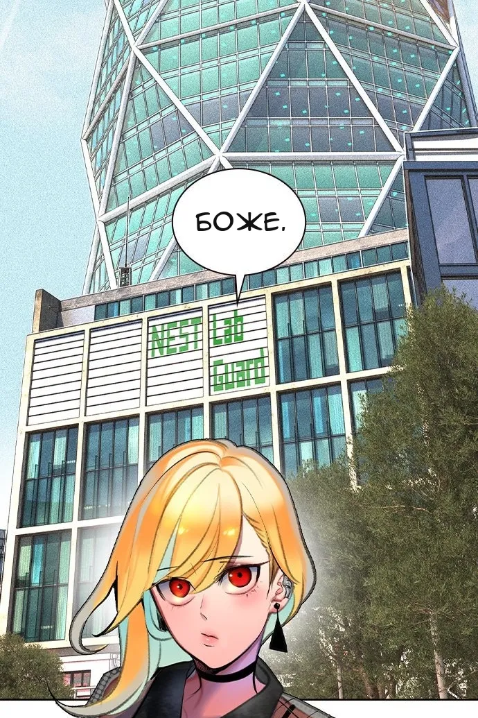 Сторінка 122