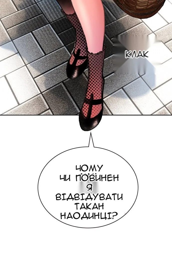 Сторінка 124
