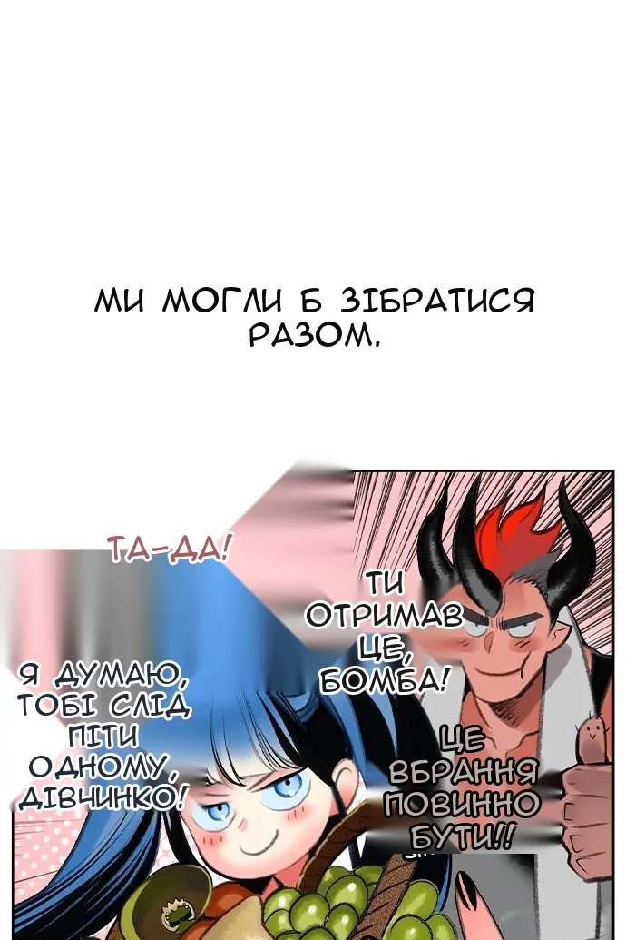 Сторінка 125