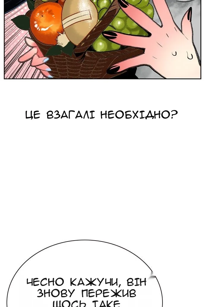 Сторінка 126