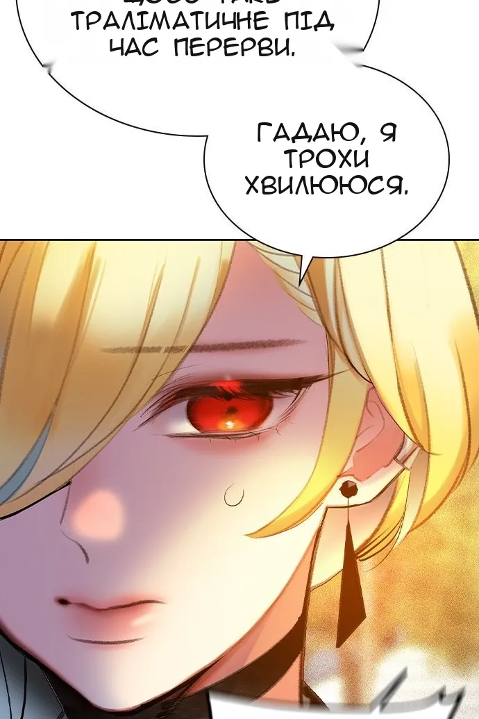 Сторінка 127